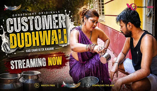 Customer Dudhwali UnRated Uncut Short Film