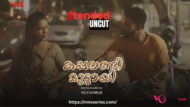 Kappalandi Muttayi EX NMX Uncut Short Film
