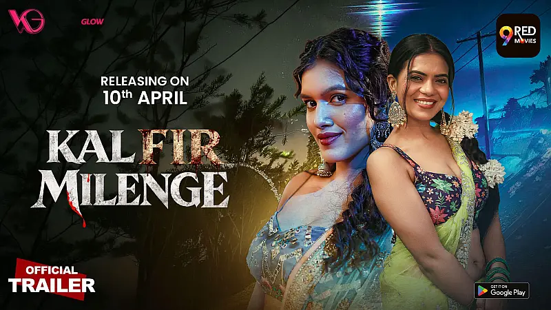 Kal Fir Milenge Episode 7