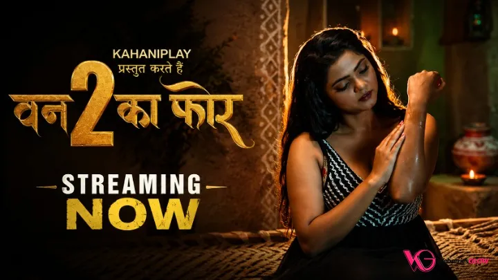 One To Ka Four Episode 3