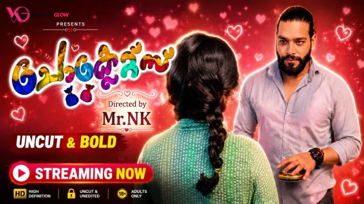 Chocolate Sigma Hot Short Film