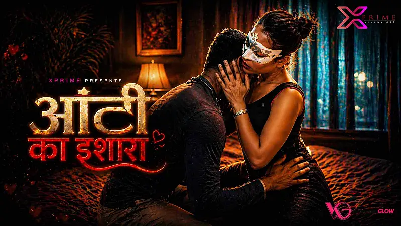 Aunty Ka Ishara XPrime Uncut Short Film