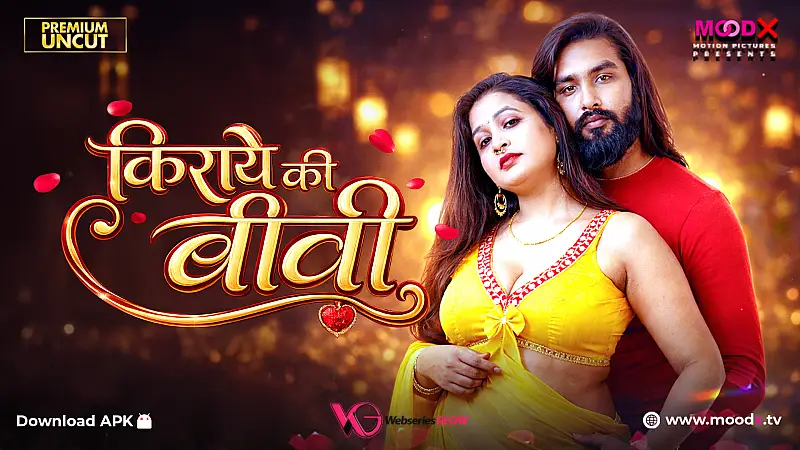Kiraye Ki Biwi Episode 1