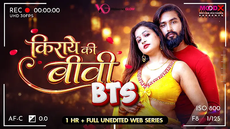 Kiraye Ki Biwi BTS Episode 1