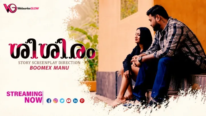 Sisiram Feni Hot Short Film