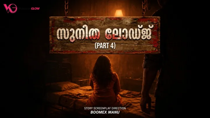 Sunitha Lodge Episode 3