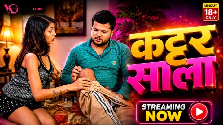 Kattar Sala UnRated Uncut Short Film