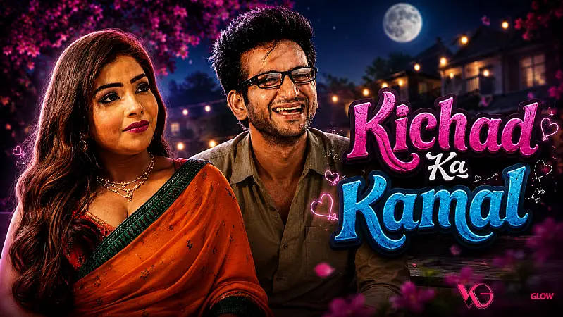 Kichad Ka Kamal Episode 2