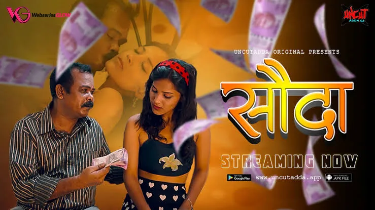 Sauda UncutAdda Uncut Short Film