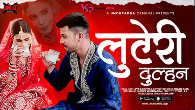 Luteri Dulhan Episode 1