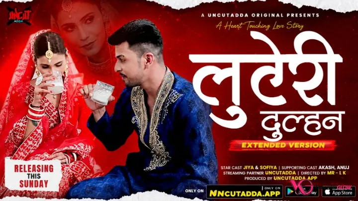 Luteri Dulhan Extended Version UncutAdda Uncut Short Film