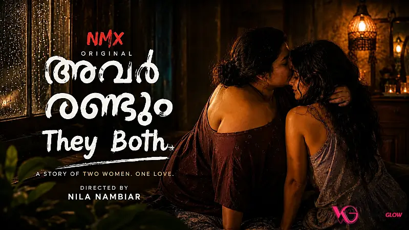 They Both NMX Uncut Short Film