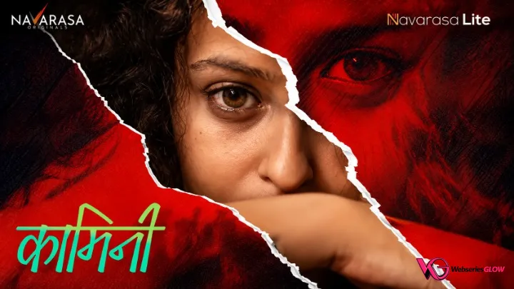 Kammini Episode 3