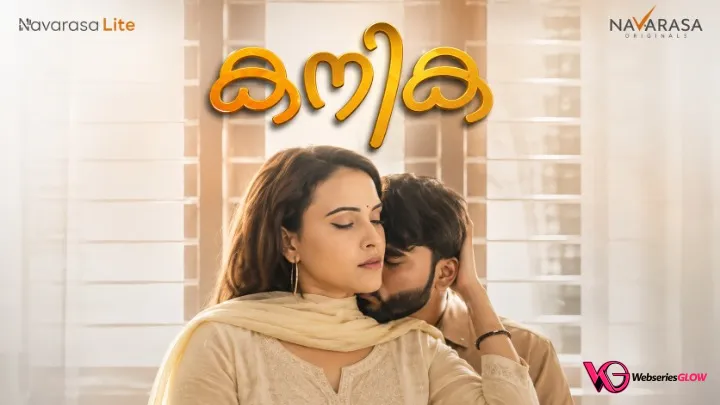 Kanika NavaRasa Uncut Short Film