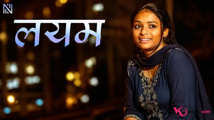 Layam NavaRasa Uncut Short Film