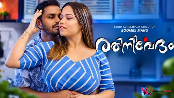 Rathinirvedam BoomEX Hot Web Series