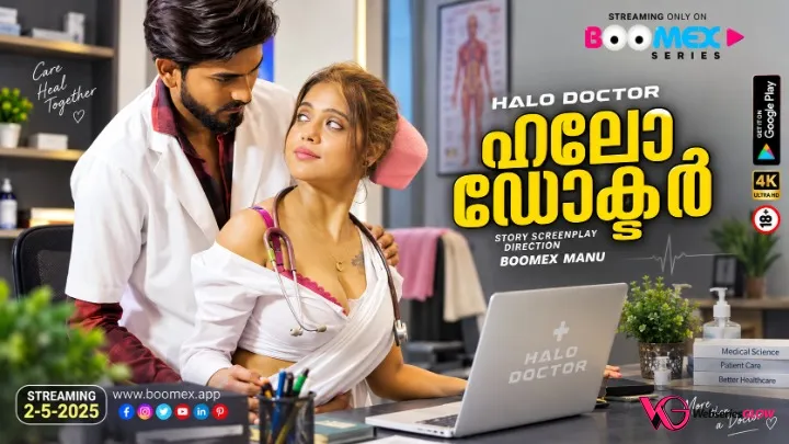 Hello Doctor 2 BoomEX Hot Short Film