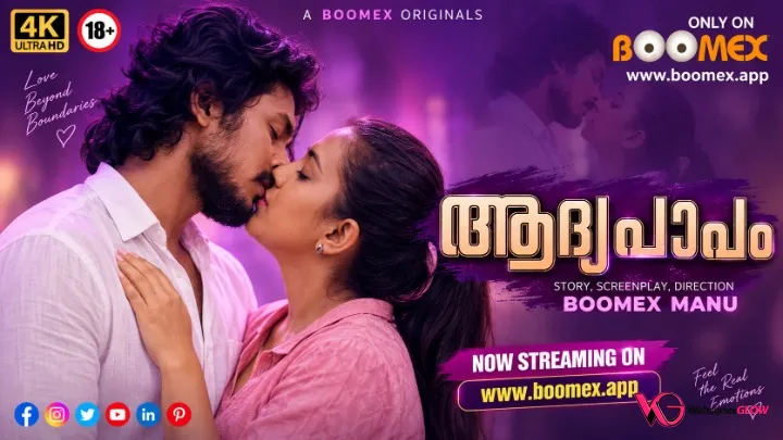 Aadhya Papam BoomEX Hot Short Film