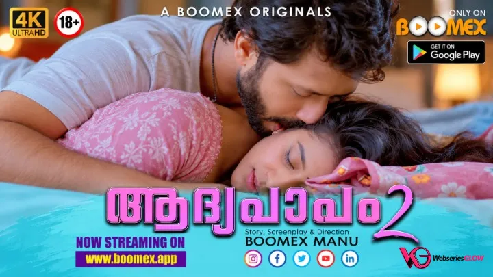 Aadhya Papam Part 2 BoomEX Hot Short Film