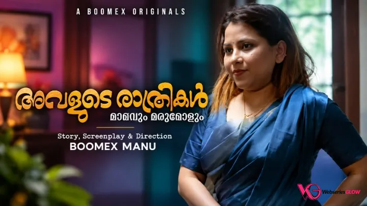 Avalude Rathrikal Part 2 BoomEX Hot Short Film