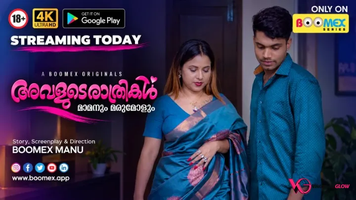 Avalude Rathrikal Part 3 BoomEX Hot Short Film