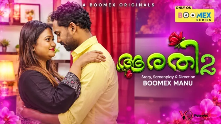 Aarathi BoomEX Hot Short Film