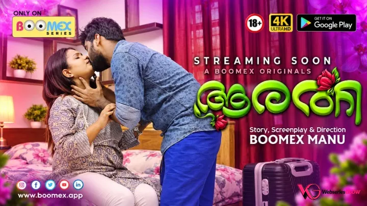 Aarathi Part 2 BoomEX Hot Short Film