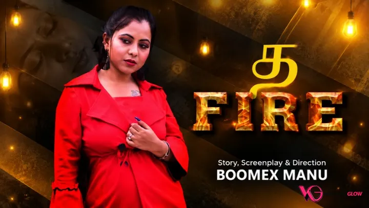 Fire BoomEX Hot Short Film