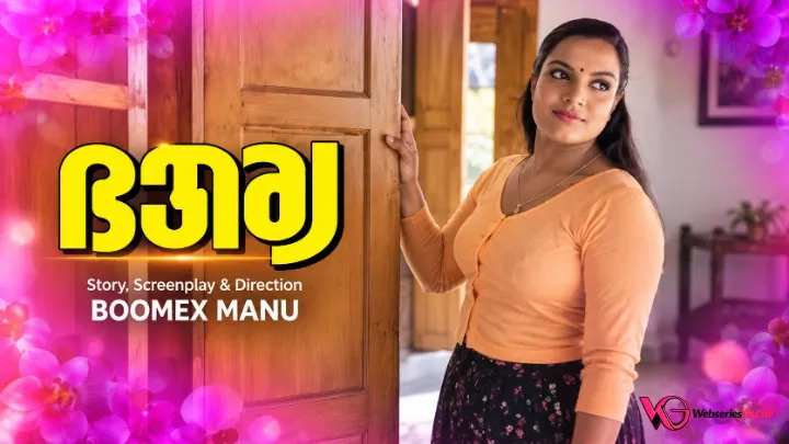 Bharya BoomEX Hot Short Film