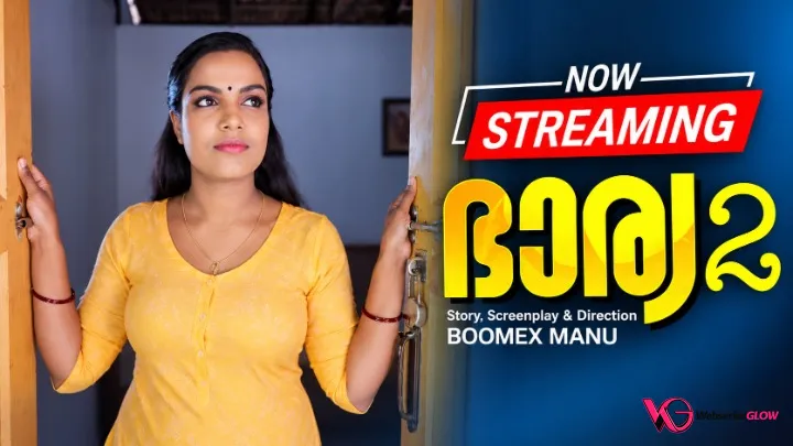 Bharya Part 2 BoomEX Hot Short Film