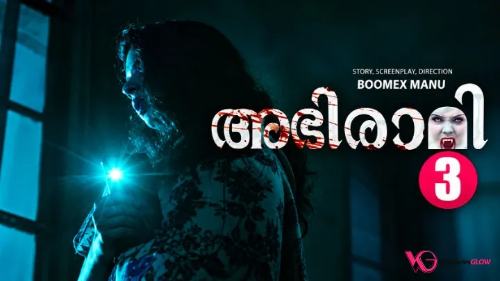 Abhirami Part 3 BoomEX Hot Short Film