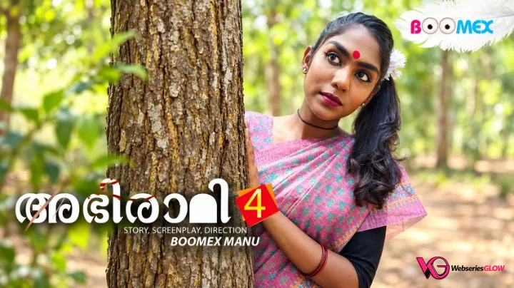Abhirami Part 4 BoomEX Hot Short Film