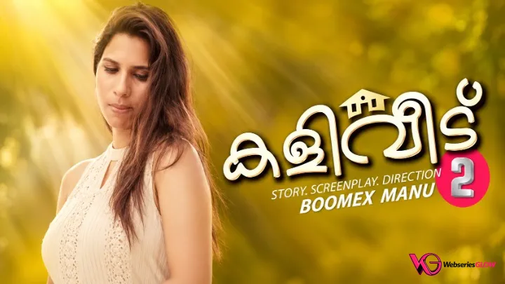 Kaliveedu 2 BoomEX Hot Short Film
