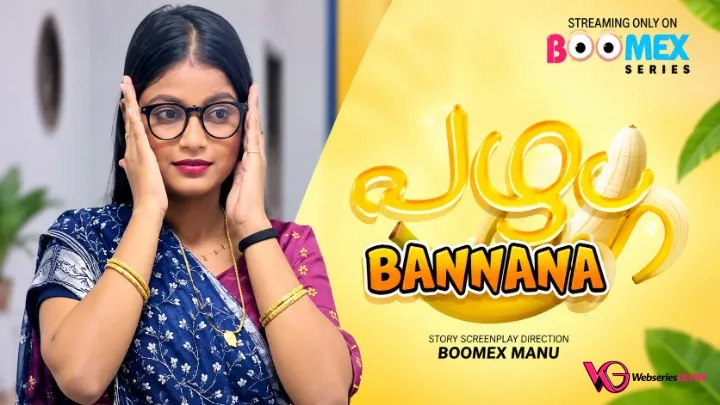 Bannana BoomEX Hot Short Film