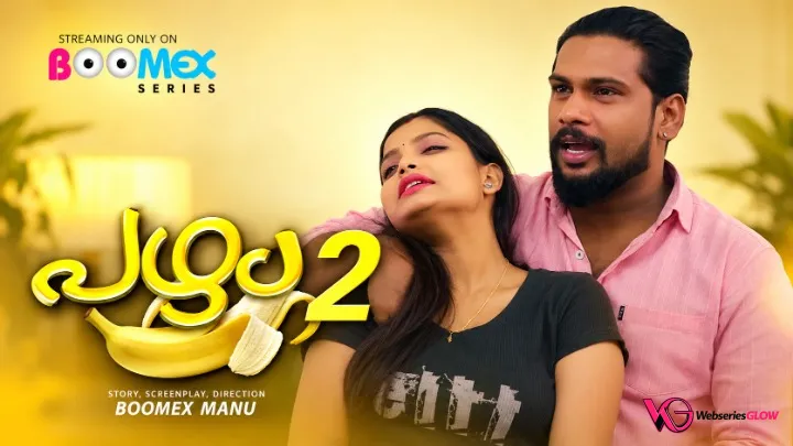 Bannana 2 BoomEX Hot Short Film