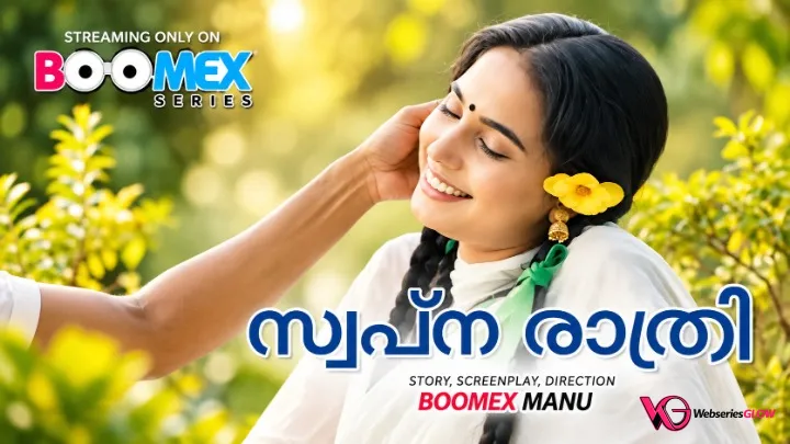 Swapna Rathri BoomEX Hot Short Film