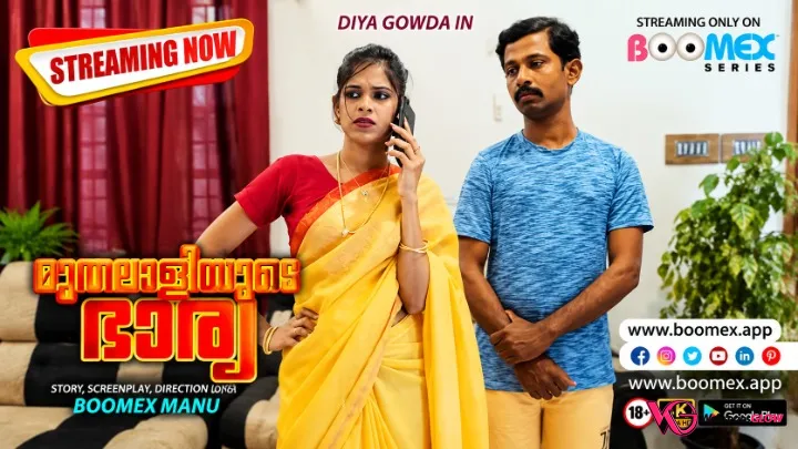 Muthalaliyude Bharya BoomEX Hot Short Film