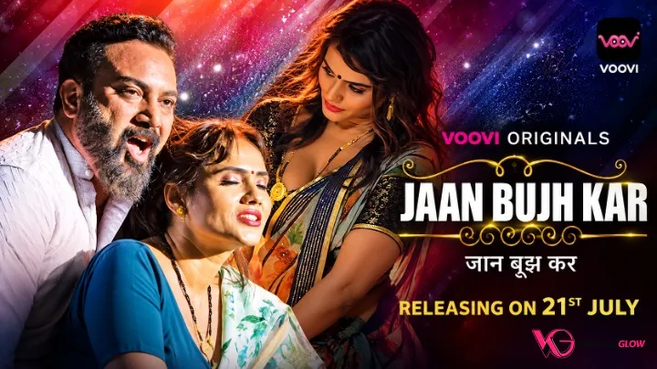 Jaan Bujh Kar Part 1