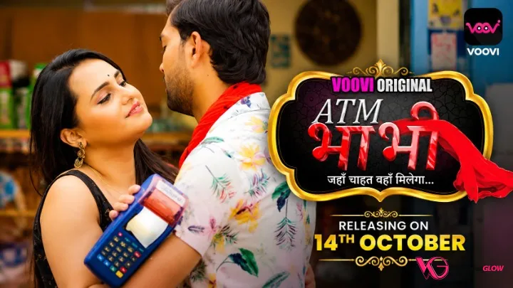 ATM Bhabhi Part 1