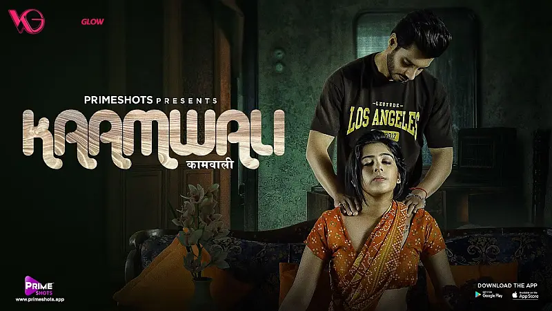 Kaamwali Episode 2