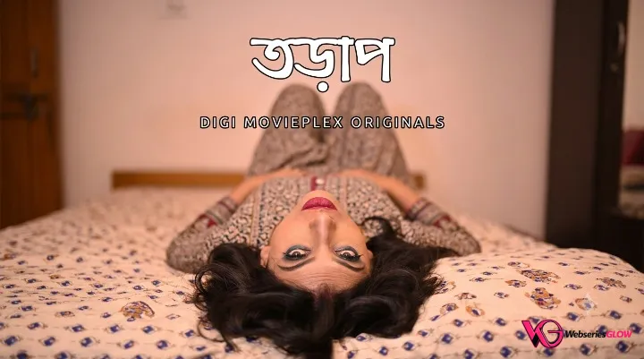 Tadap DigimoviePlex Hot Short Film